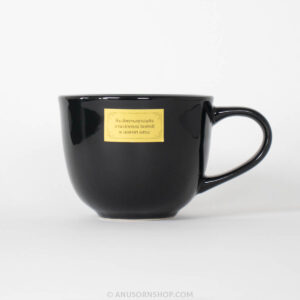 ของชำร่วยงานศพ แก้วกาแฟเซรามิก สีดำ พร้อมกล่องบรรจุมีหูหิ้วและสติกเกอร์ - Image 5