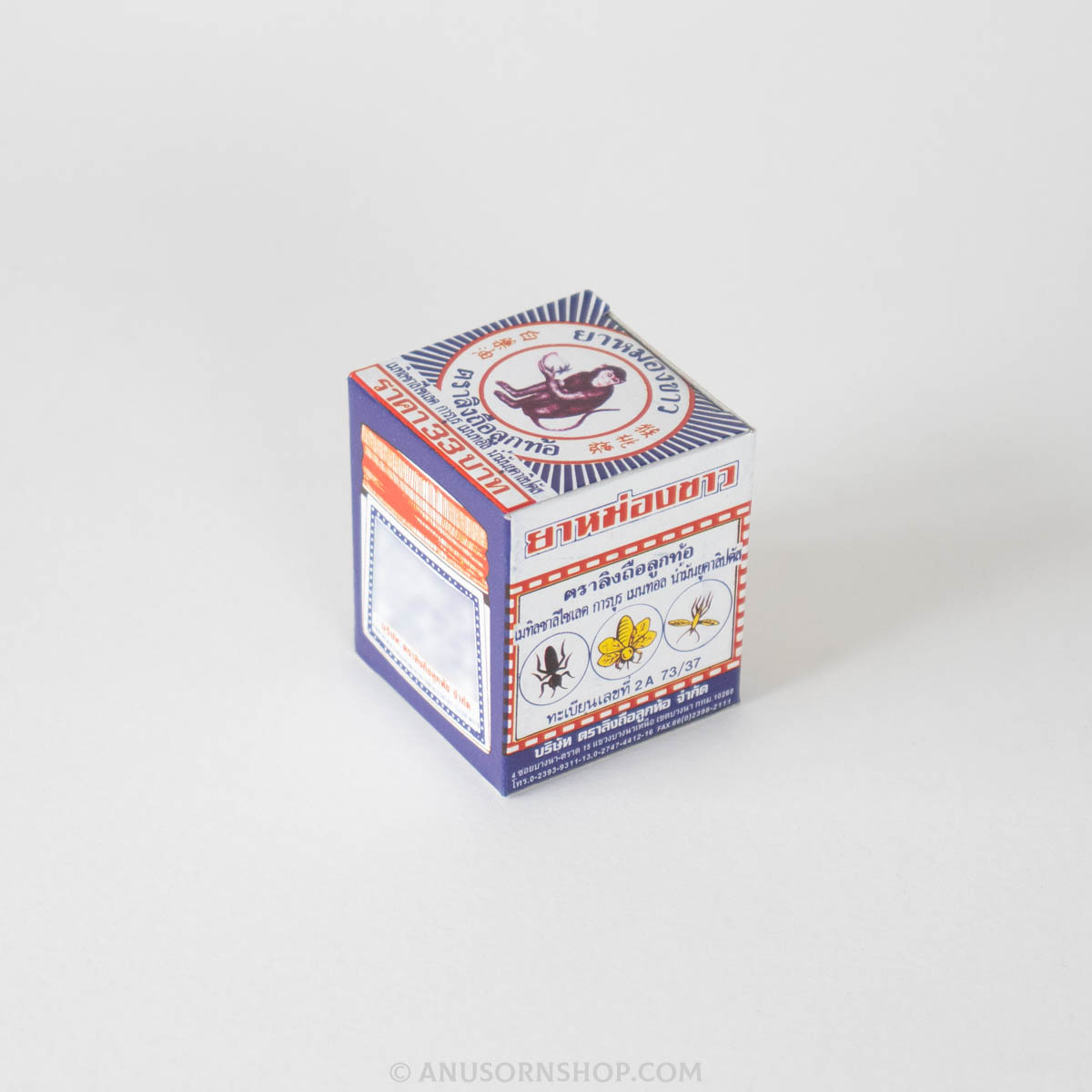 ของชำร่วยงานศพ ยาหม่องขาว ตราลิงถือลูกท้อ ขนาด 12 กรัม