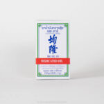 ของชำร่วยงานศพ ยาน้ำมันกวางลุ้ง เอช อาร์ พร้อมสติ๊กเกอร์