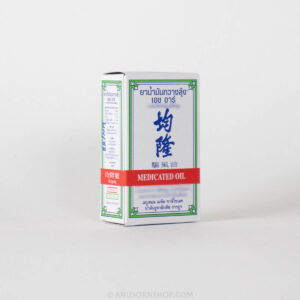 ของชำร่วยงานศพ ยาน้ำมันกวางลุ้ง เอช อาร์ พร้อมสติ๊กเกอร์ - Image 3