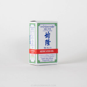 ของชำร่วยงานศพ ยาน้ำมันกวางลุ้ง เอช อาร์ พร้อมสติ๊กเกอร์ - Image 3