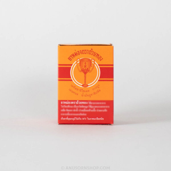 ยาหม่องตราถ้วยทอง 12 กรัม