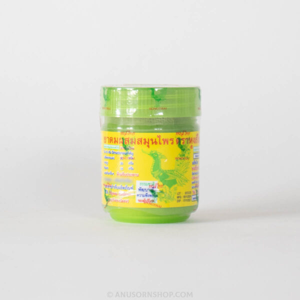 ของชำร่วยงานศพ ยาดมสมุนไพรตราหงส์ไทย (สูตร 2 กระปุกเขียว) พร้อมสติกเกอร์