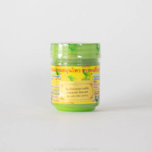 ของชำร่วยงานศพ ยาดมสมุนไพรตราหงส์ไทย (สูตร 2 กระปุกเขียว) พร้อมสติกเกอร์ - Image 3