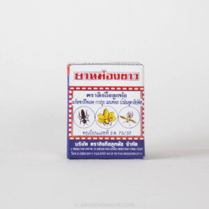 ของชำร่วยงานศพ ยาหม่องขาว ตราลิงถือลูกท้อ 18 กรัม พร้อมสติ๊กเกอร์ - Image 4