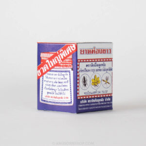 ของชำร่วยงานศพ ยาหม่องขาว ตราลิงถือลูกท้อ 18 กรัม พร้อมสติ๊กเกอร์ - Image 3