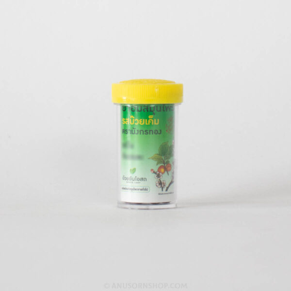ของชำร่วยงานศพ ยาอมสมุนไพร รสบ๊วยเค็ม ตรามังกรทอง - อ้วยอันโอสถ พร้อมสติกเกอร์