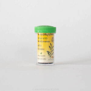 ของชำร่วยงานศพ ยาอมสมุนไพร รสมะนาว ตรามังกรทอง - อ้วยอันโอสถ พร้อมสติกเกอร์