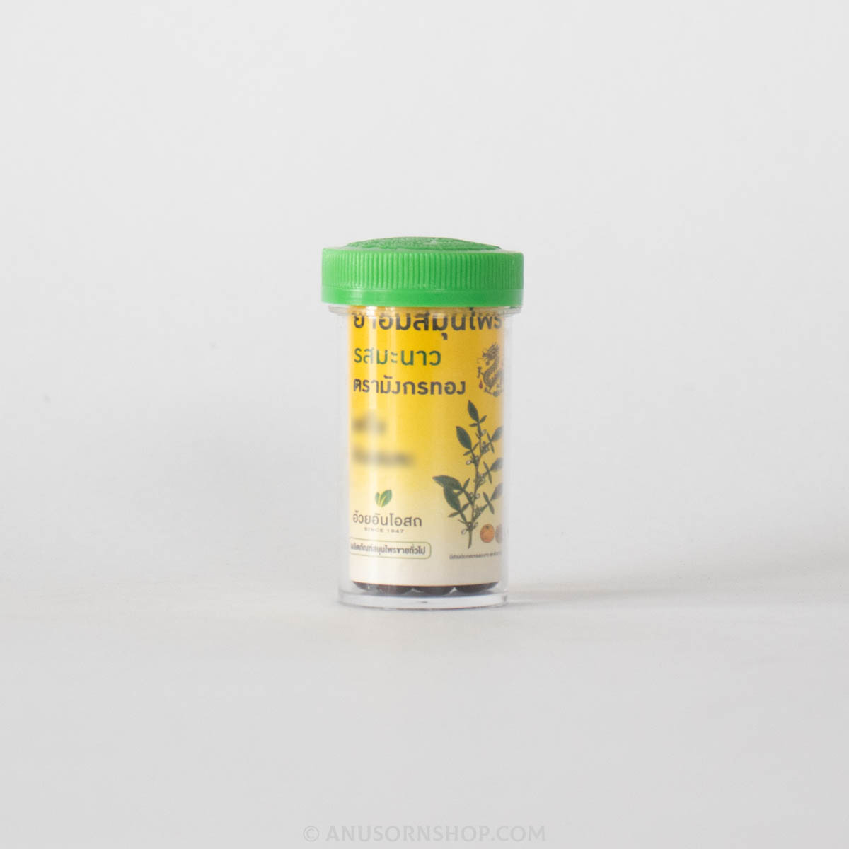 ของชำร่วยงานศพ ยาอมสมุนไพร รสมะนาว ตรามังกรทอง - อ้วยอันโอสถ พร้อมสติกเกอร์