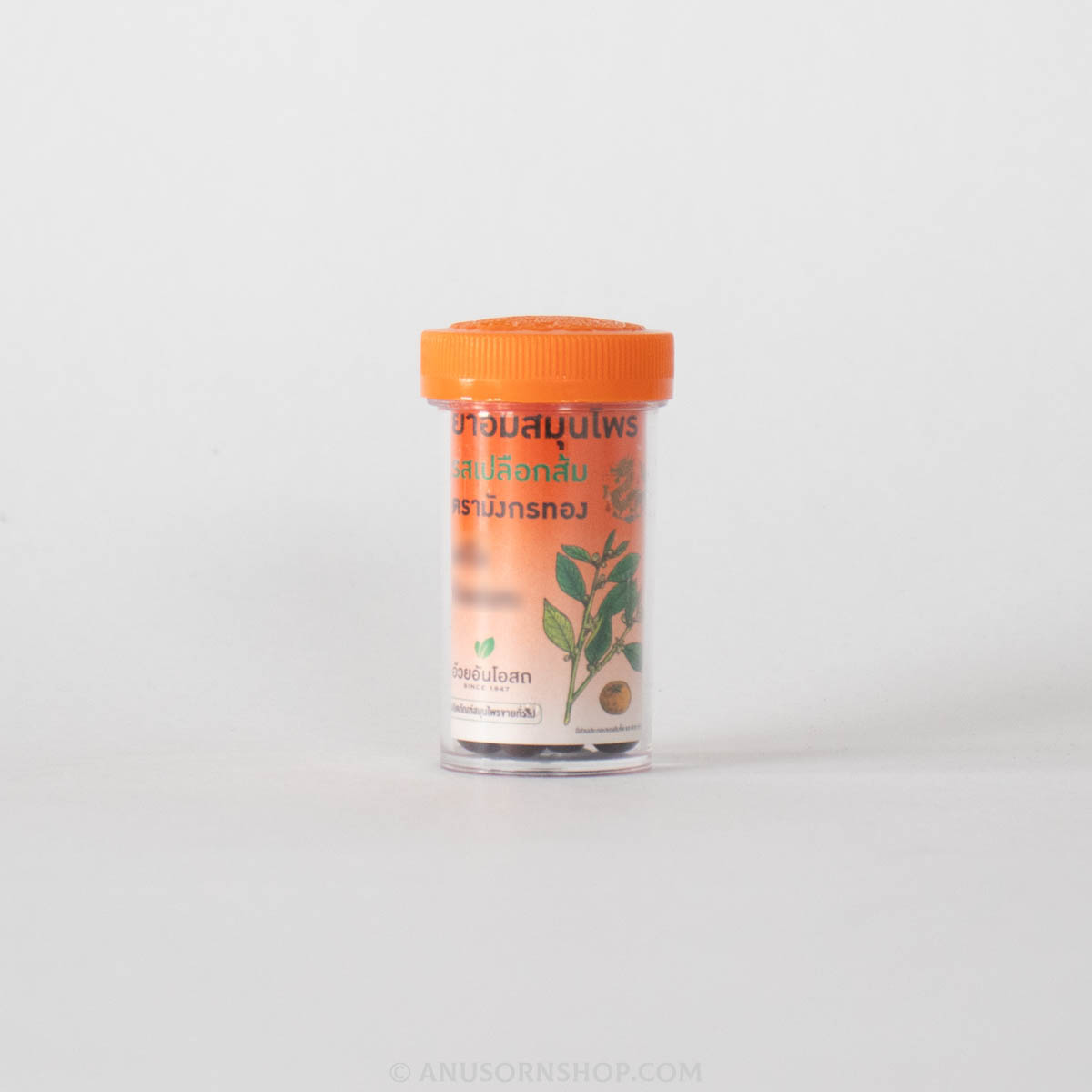 ของชำร่วยงานศพ ยาอมสมุนไพร รสเปลือกส้ม ตรามังกรทอง – อ้วยอันโอสถ พร้อมสติกเกอร์