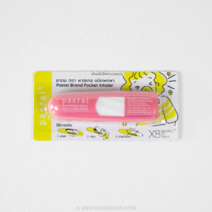 ของชำร่วยงานศพ ยาดมพาสเทล (คละสี) พร้อมสติกเกอร์