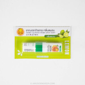 ของชำร่วยงานศพ ยาดมตราถ้วยทอง กลิ่นเลมอน พร้อมสติกเกอร์