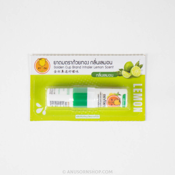 ของชำร่วยงานศพ ยาดมตราถ้วยทอง กลิ่นเลมอน พร้อมสติกเกอร์