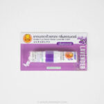 ของชำร่วยงานศพ ยาดมตราถ้วยทอง กลิ่นลาเวนเดอร์ พร้อมสติกเกอร์