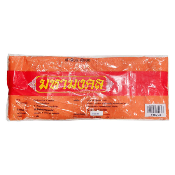 ผ้าจีวรพระ สีทองมหามงคล ขนาดมาตรฐาน 1.90 เมตร สำหรับทำบุญ ถวายพระ งานอุปสมบท