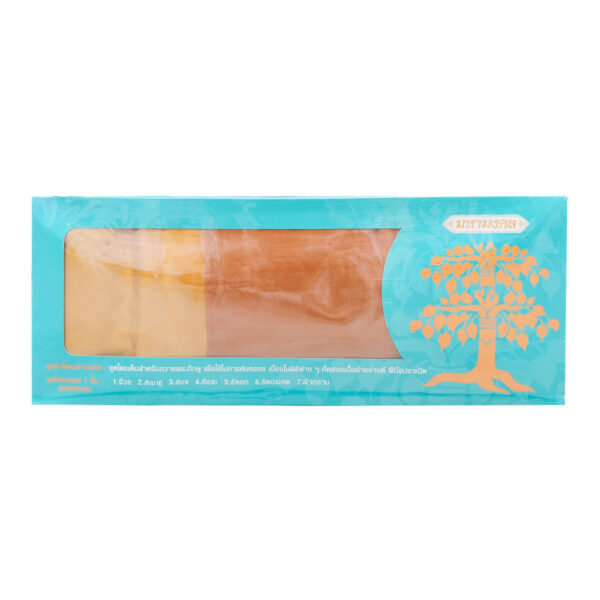 ชุดผ้าไตรมหามงคล ผ้าไตรครอง 7 ชิ้น (ผ้าไตรเต็ม/ชุดอุปสมบท) เนื้อผ้าพรีเมียม ตัดเย็บประณีต สำหรับทำบุญถวายพระ